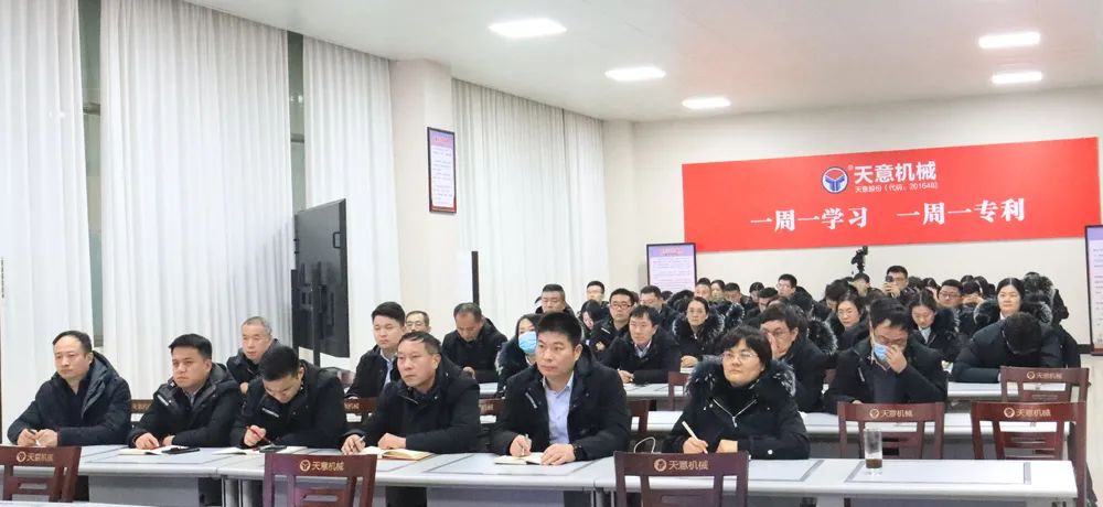 新年新氣象,學習樹新風 丨學法用法，夯實法務基礎